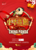 九州剑道中的隐藏道具与宝物